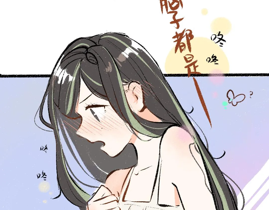 第43话 理智才怪！ 第95页