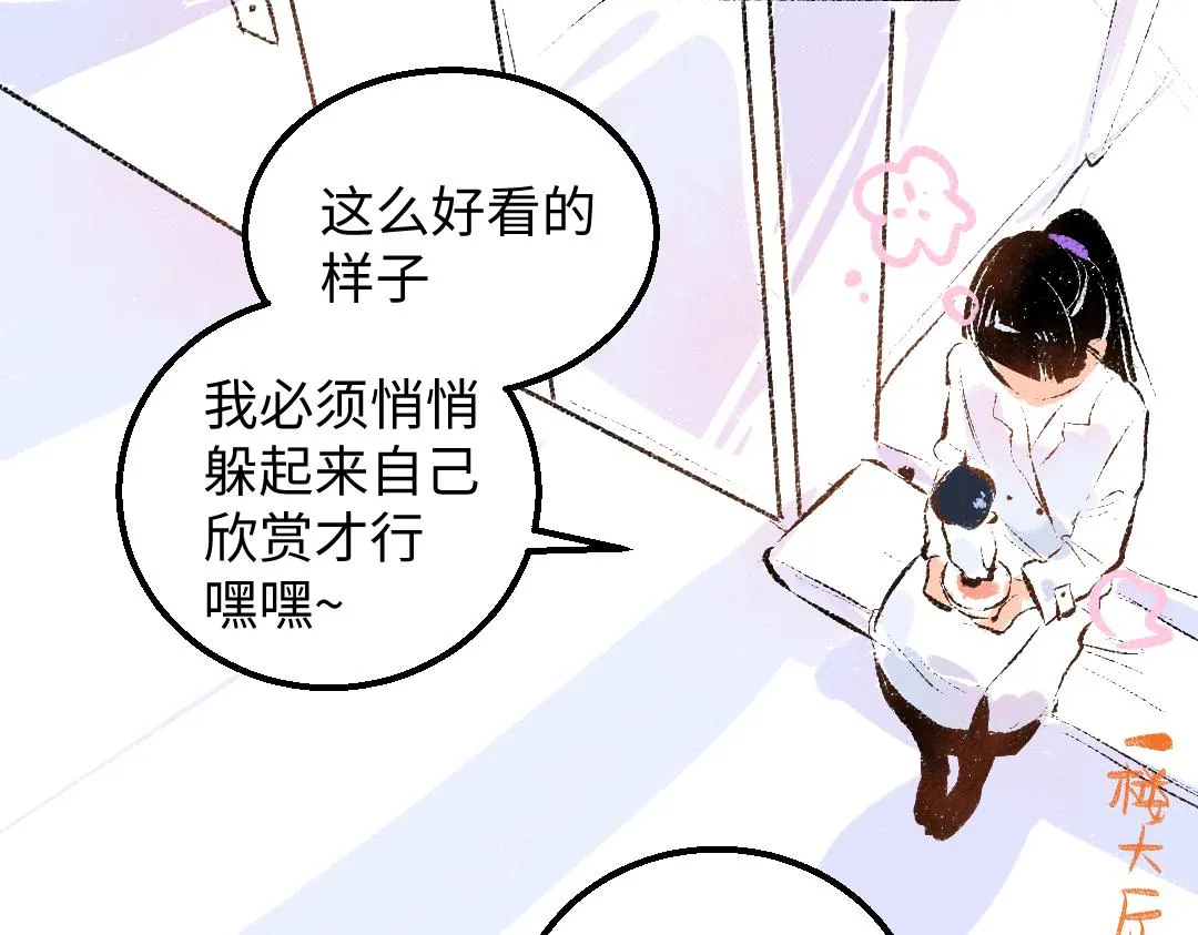 第44话 相见 第5页