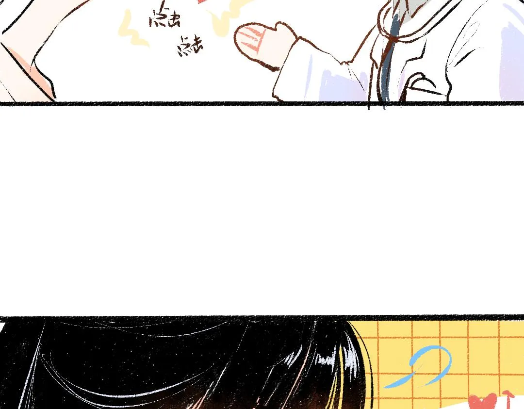 第44话 相见 第7页
