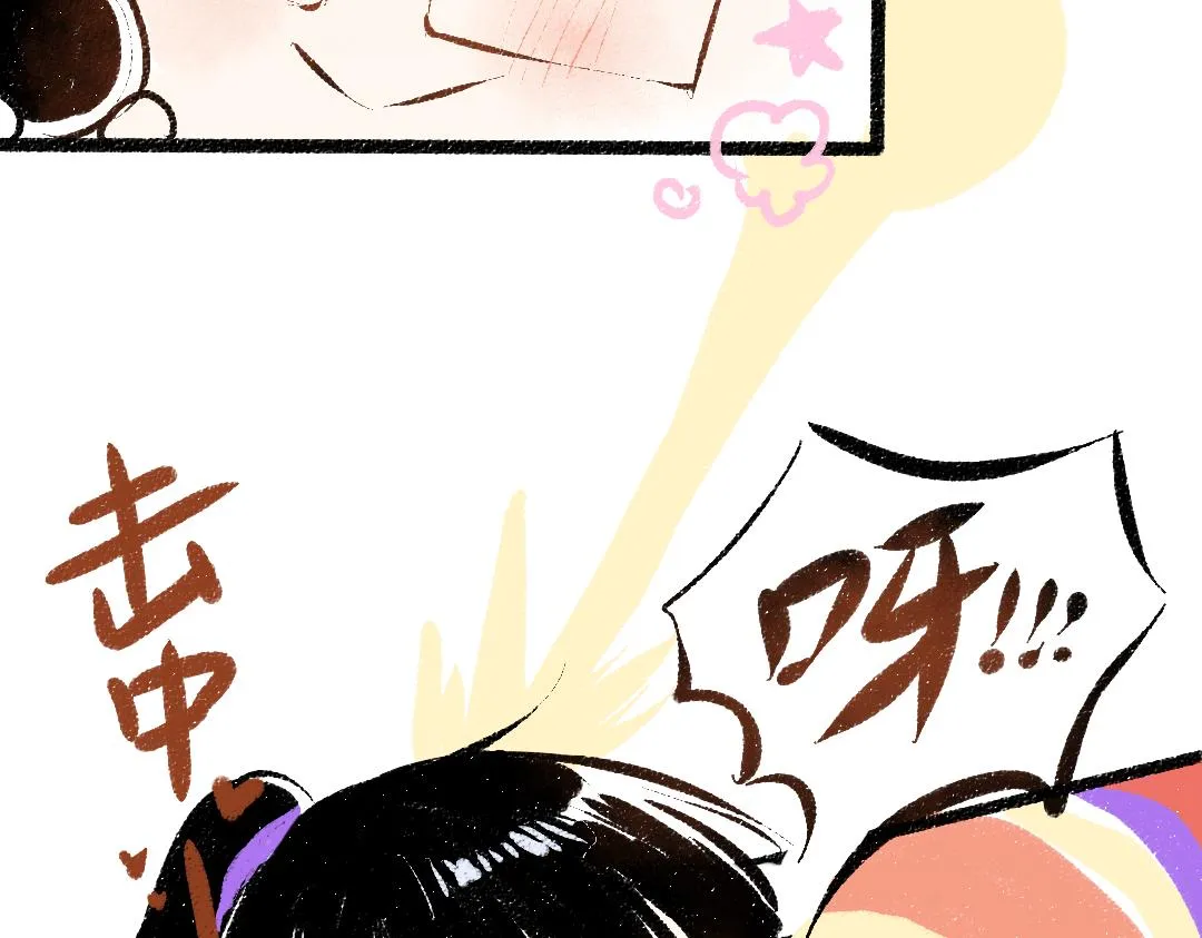 第44话 相见 第15页