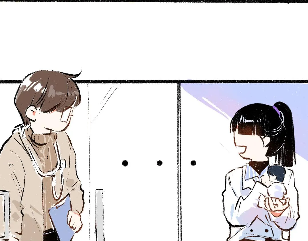 第44话 相见 第20页