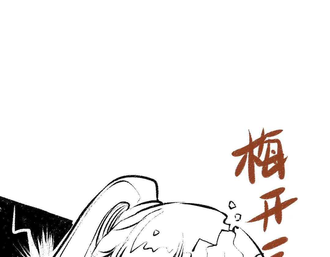第44话 相见 第22页