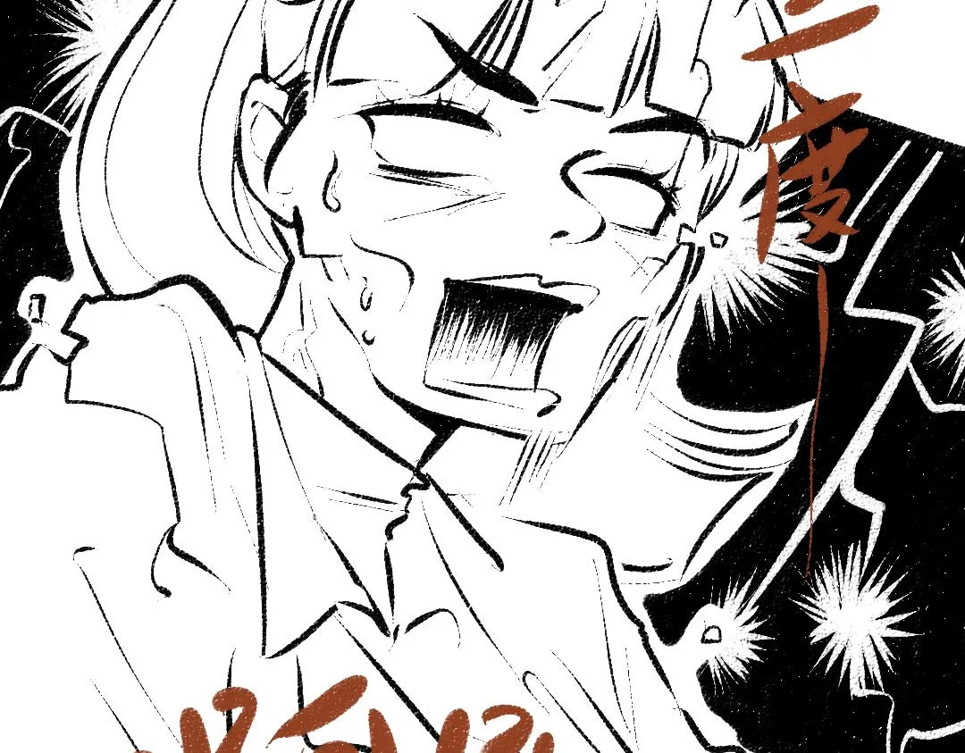 第44话 相见 第23页