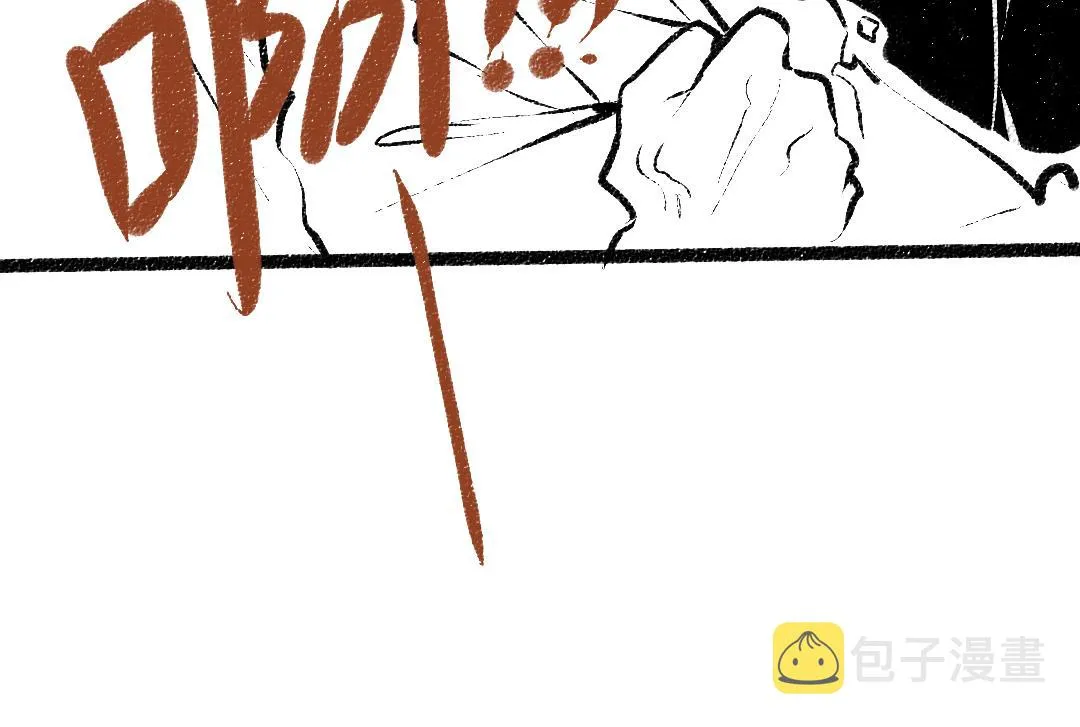 第44话 相见 第24页