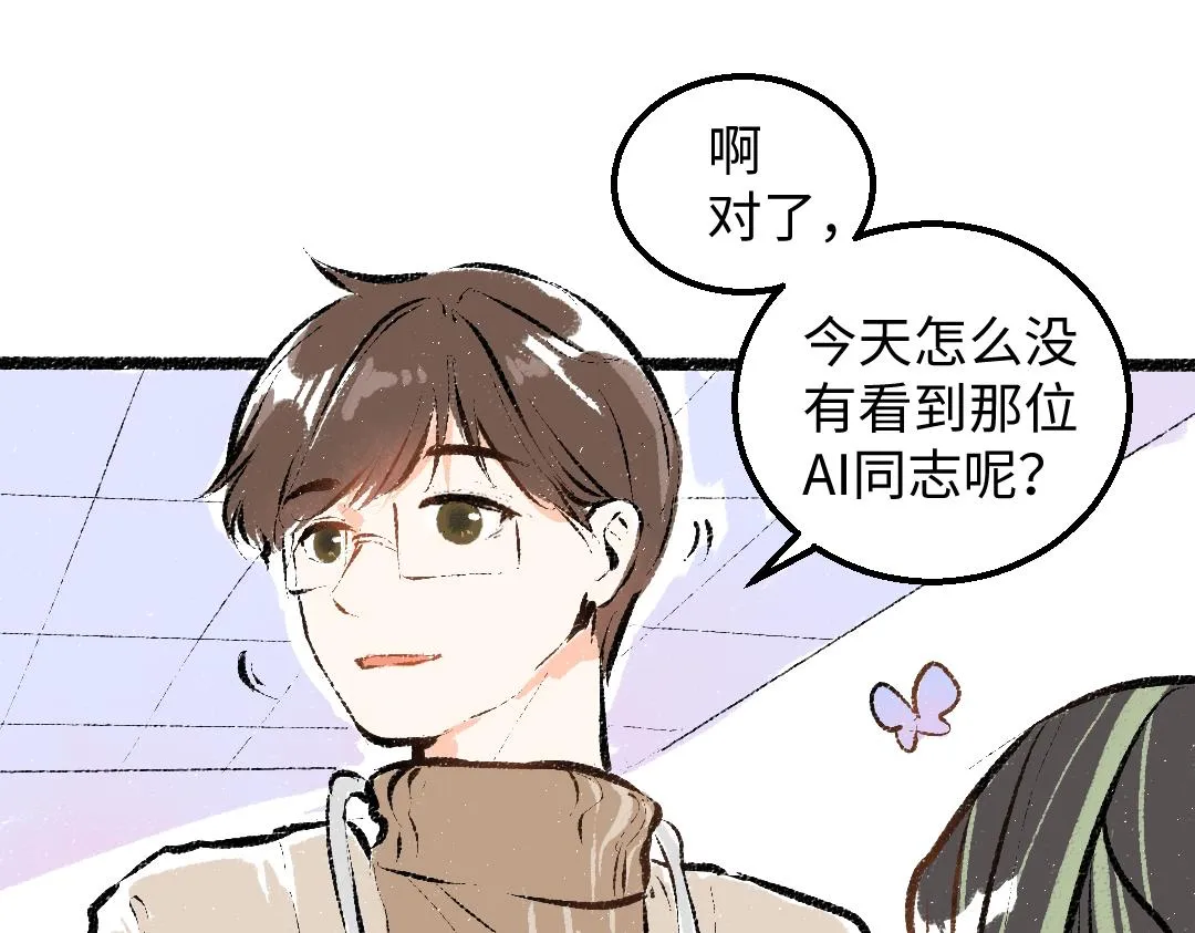 第44话 相见 第41页