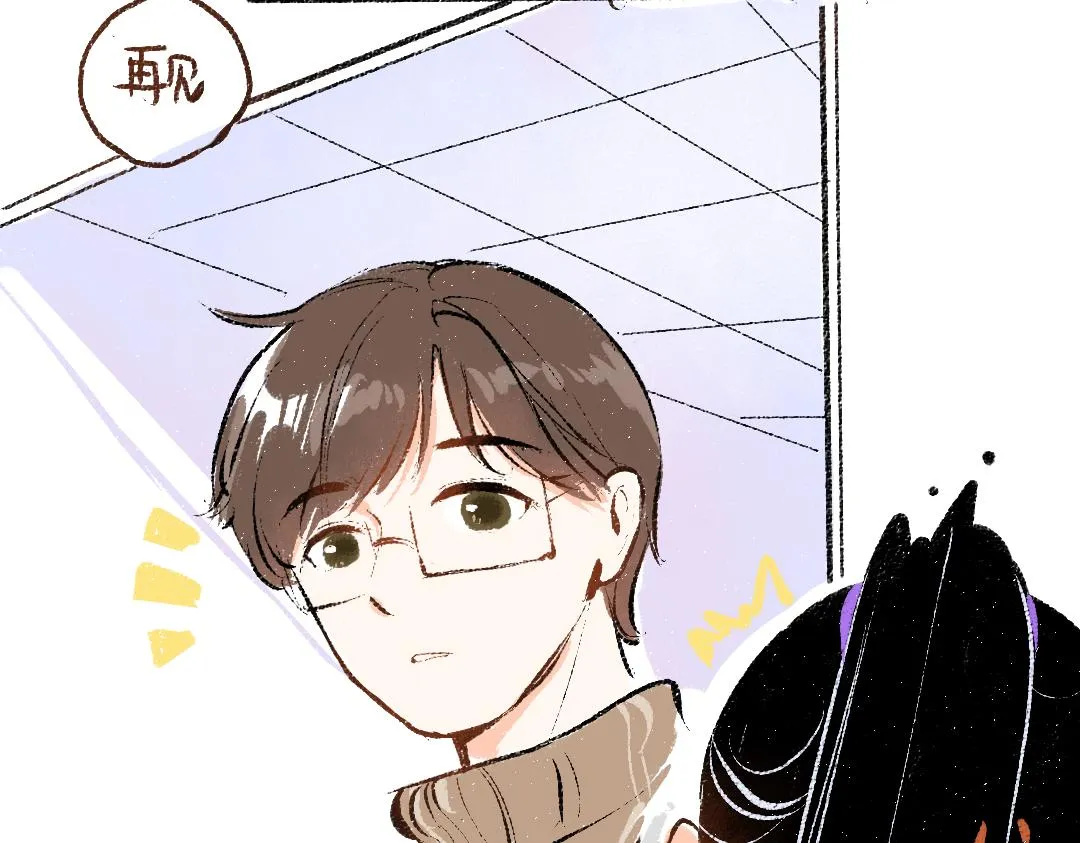 第44话 相见 第48页