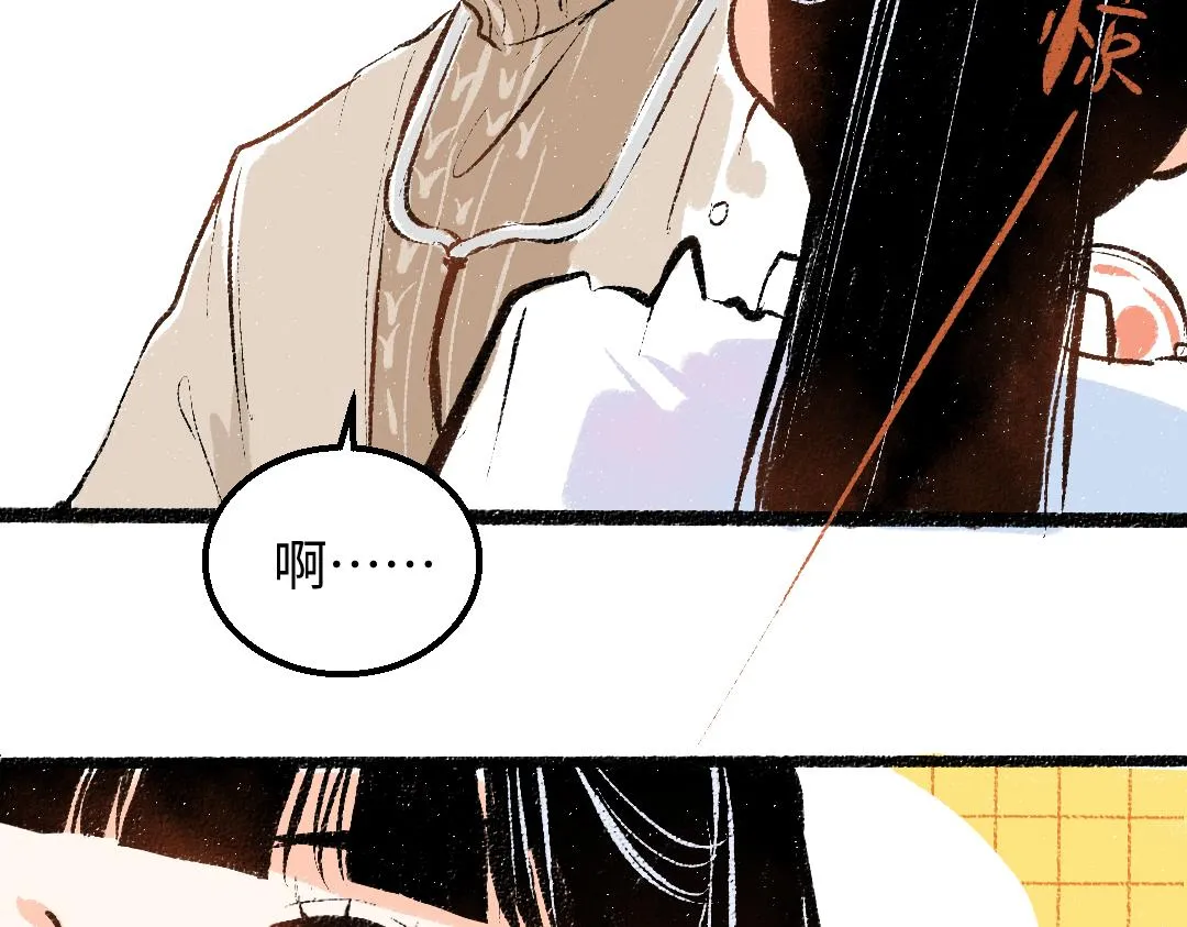 第44话 相见 第49页
