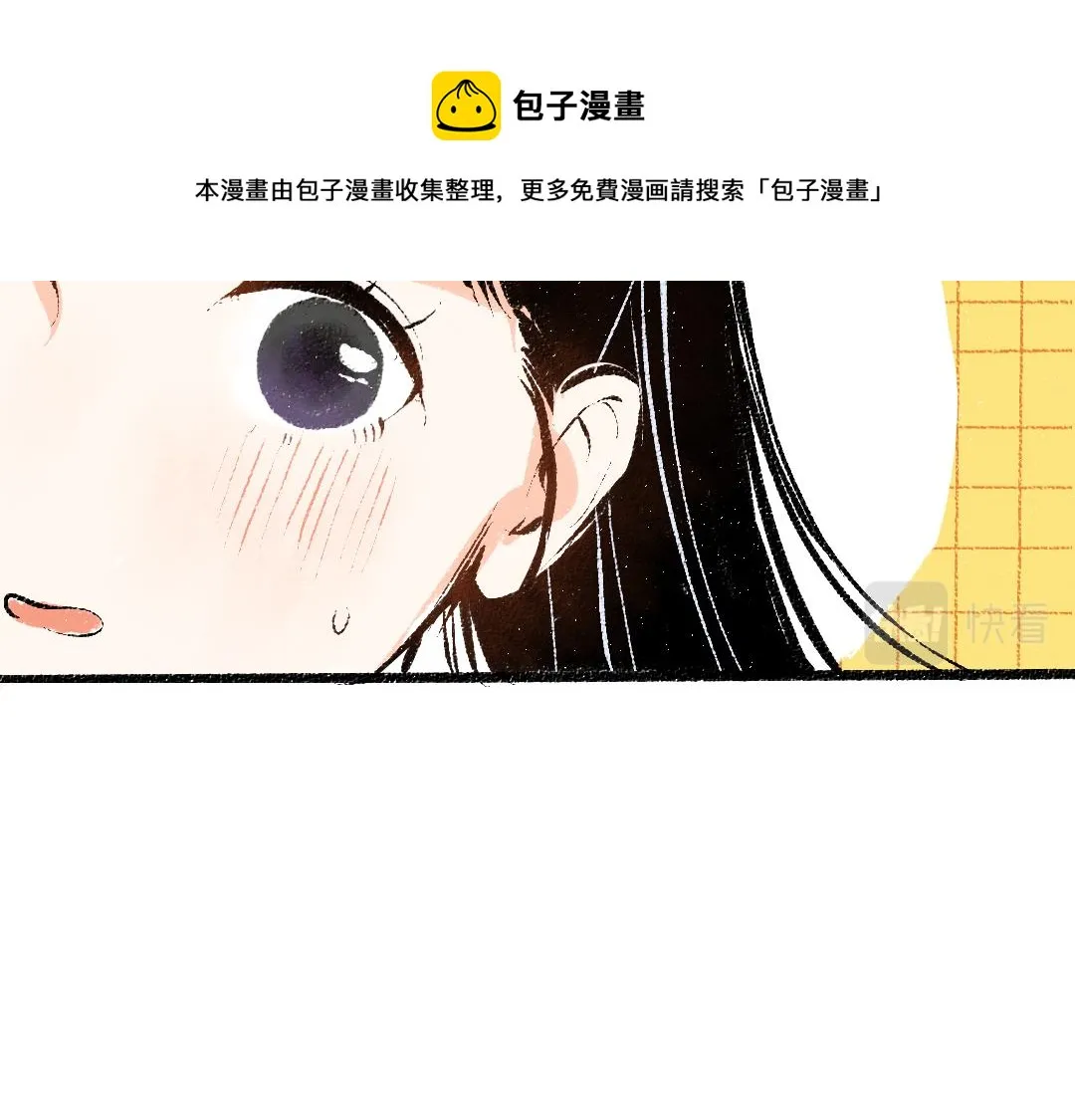第44话 相见 第50页