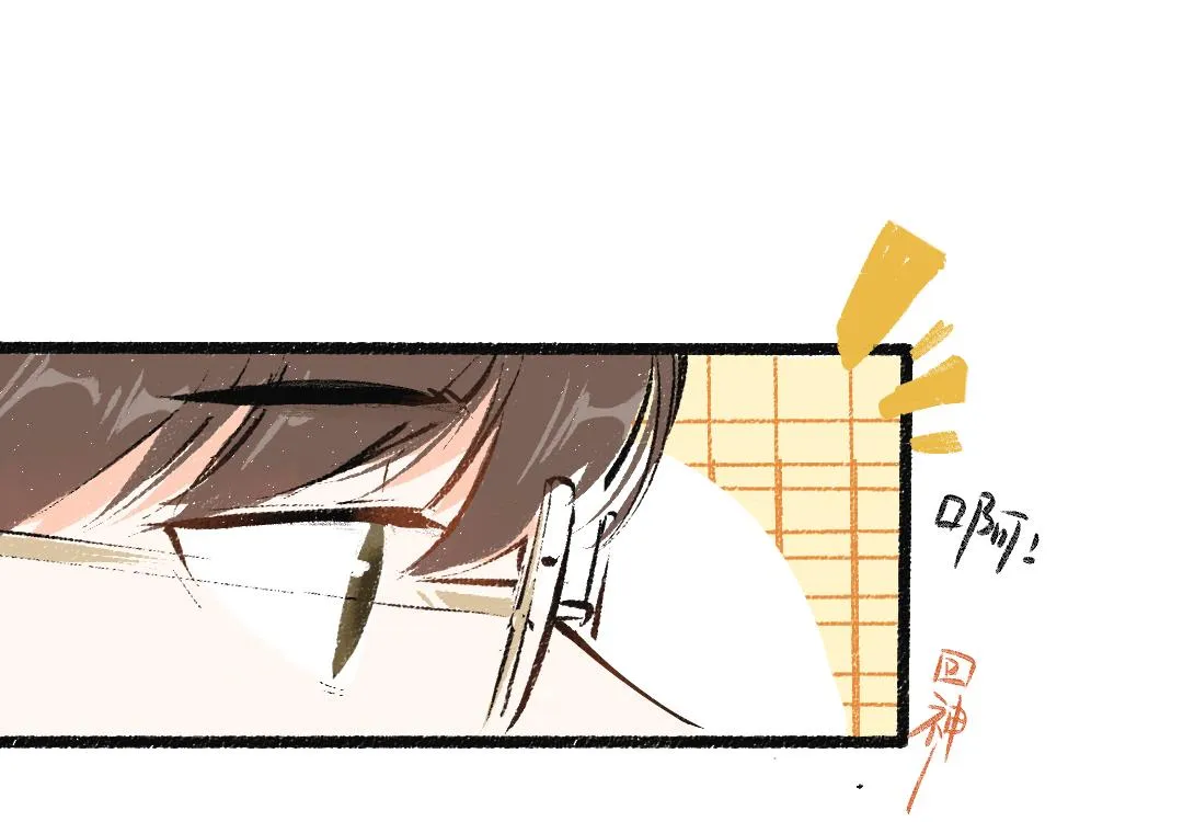 第44话 相见 第56页