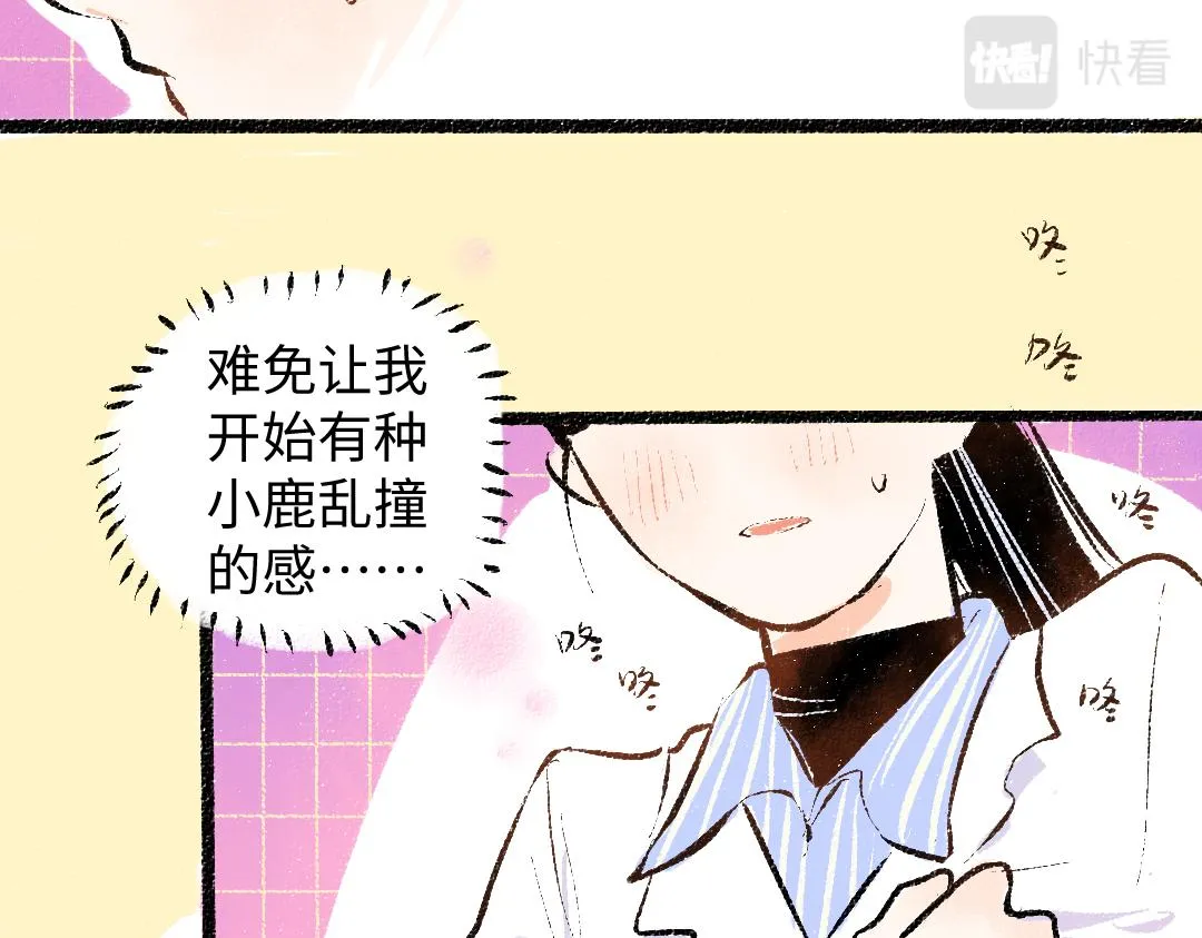 第44话 相见 第62页