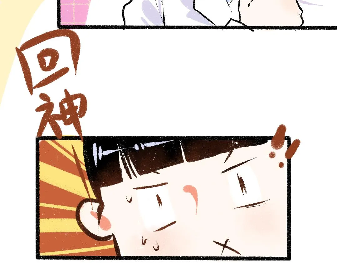 第44话 相见 第63页