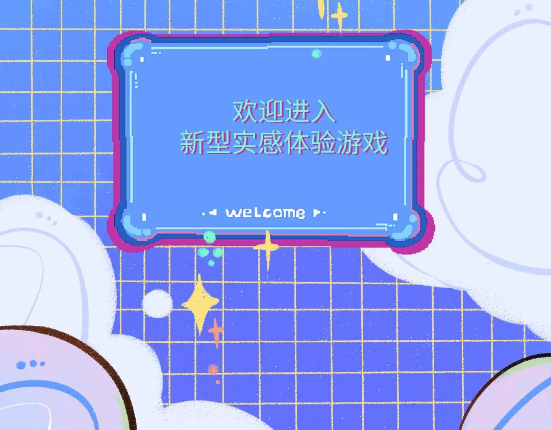 第44话 相见 第72页