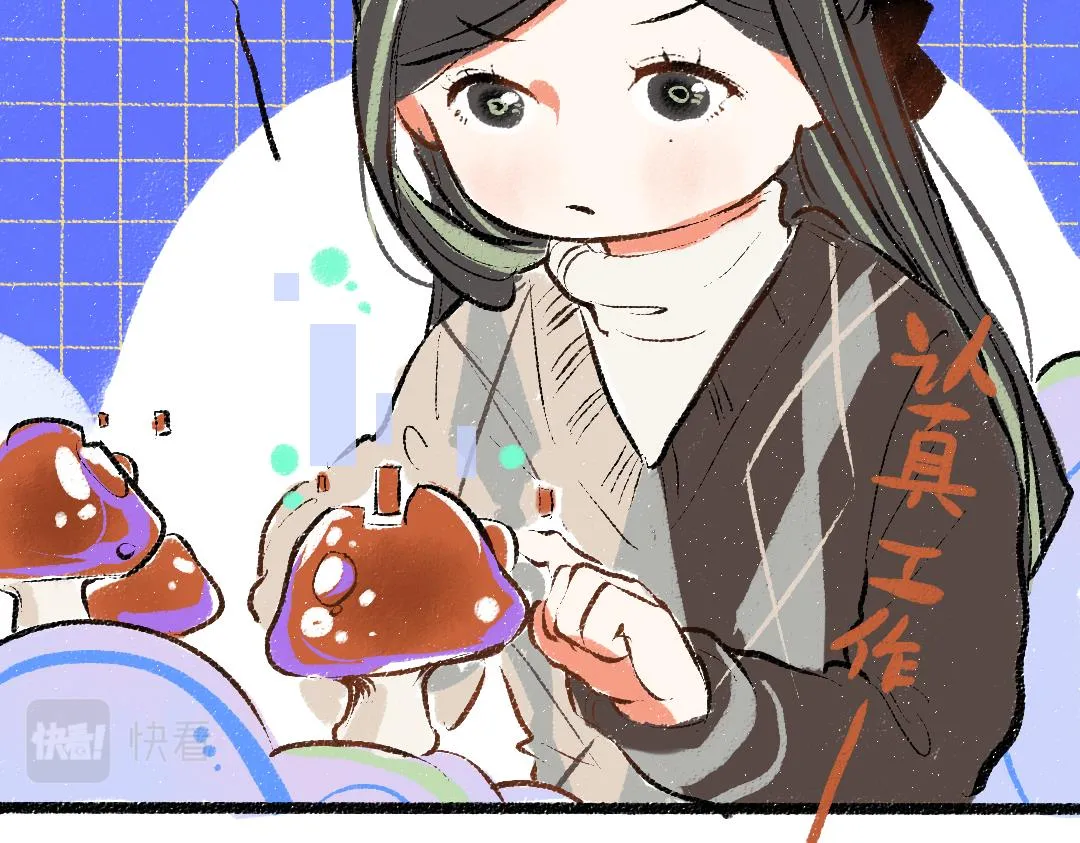 第44话 相见 第74页