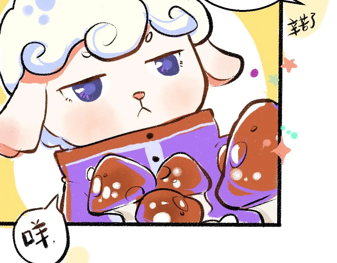 第44话 相见 第76页