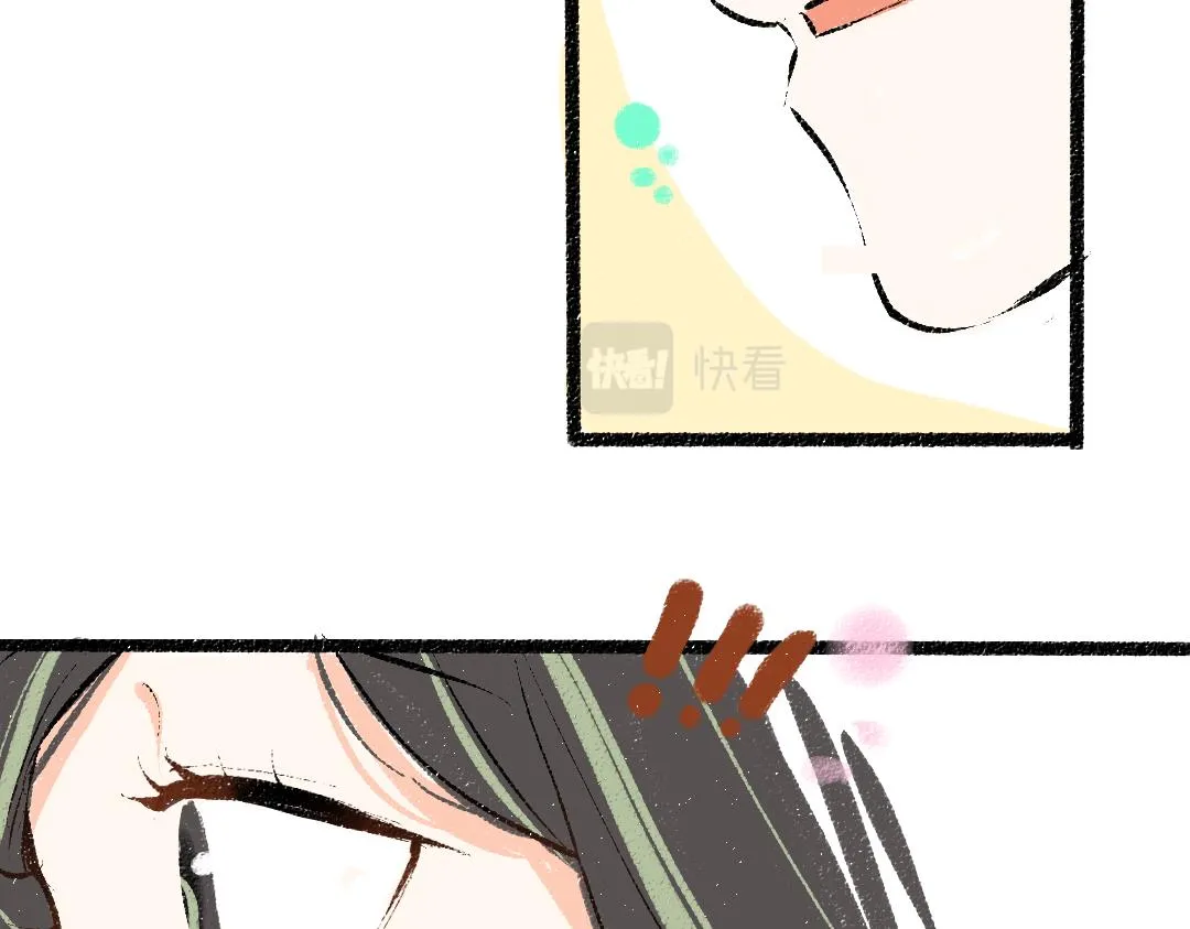 第44话 相见 第86页