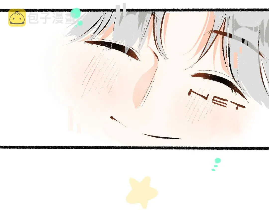 第44话 相见 第94页