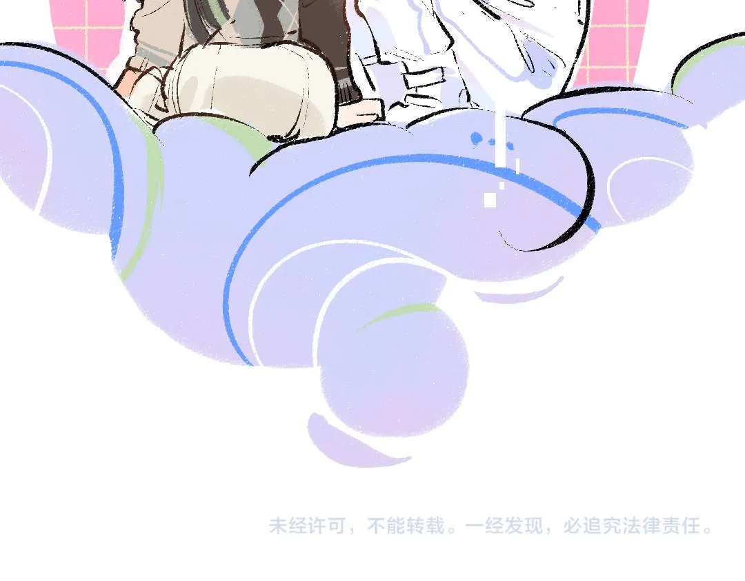 第44话 相见 第96页