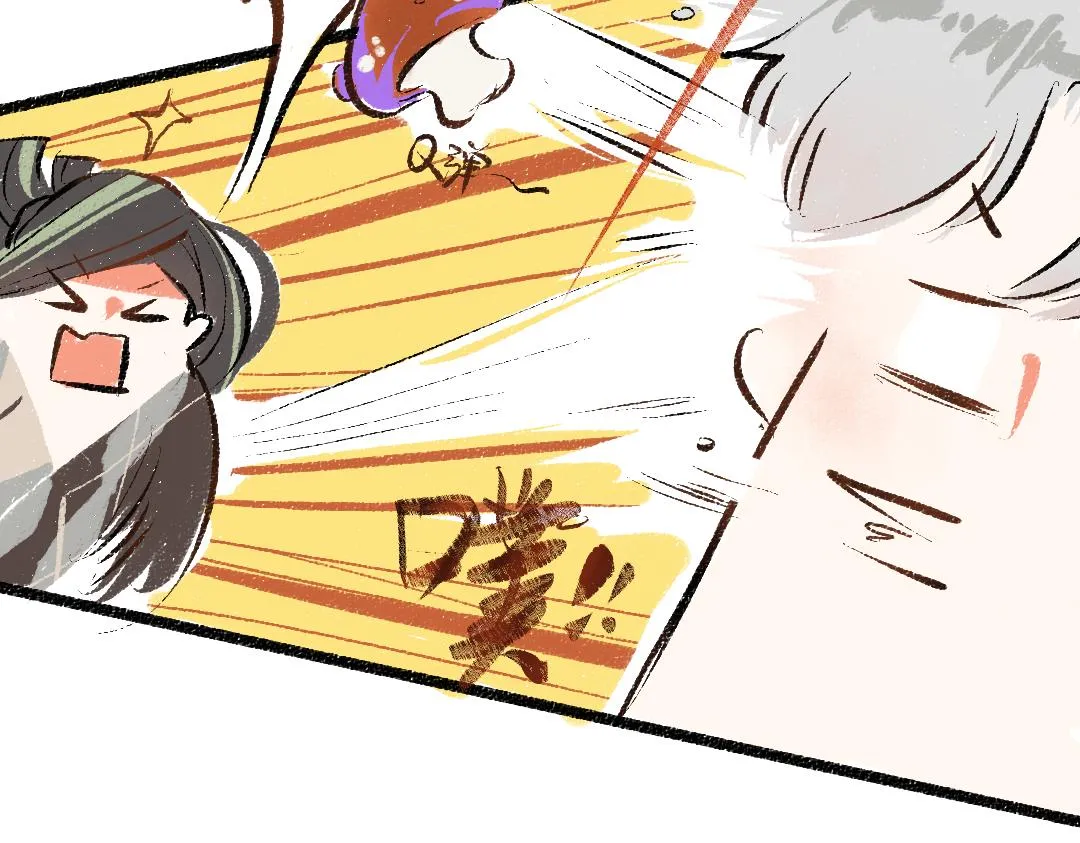 第45话 笨蛋 第10页