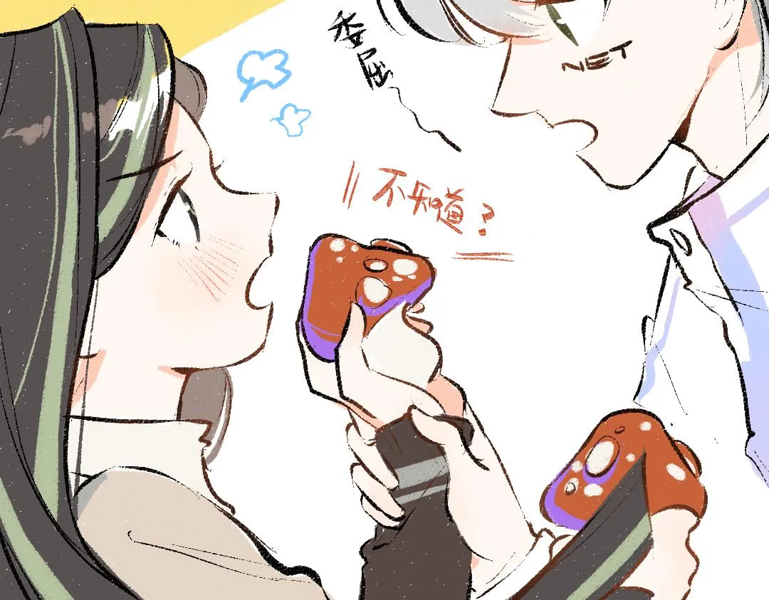 第45话 笨蛋 第15页