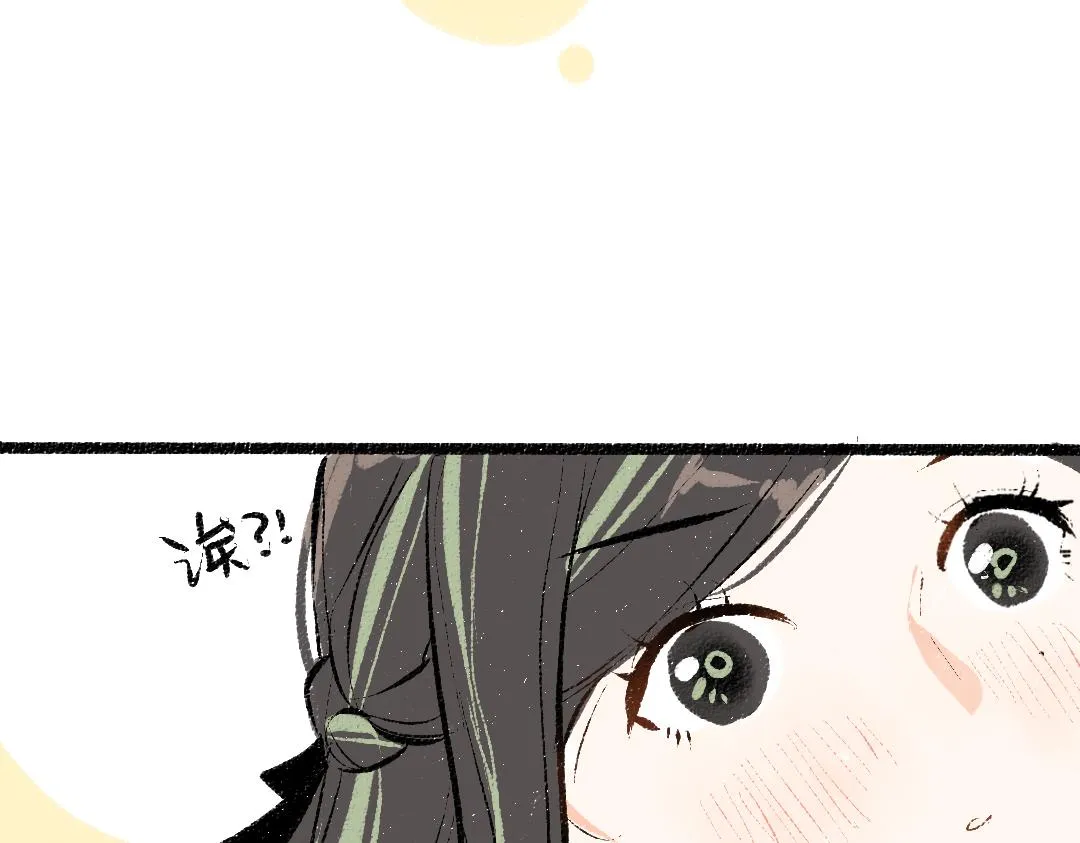 第45话 笨蛋 第22页