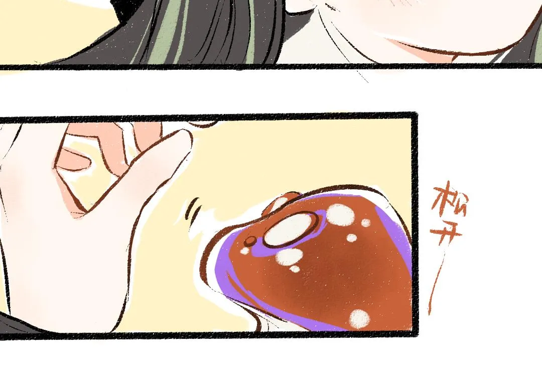 第45话 笨蛋 第23页