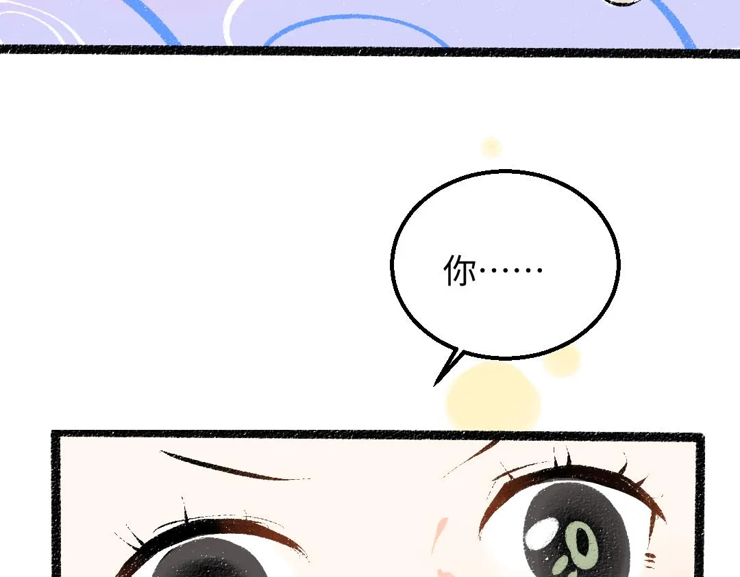 第45话 笨蛋 第25页