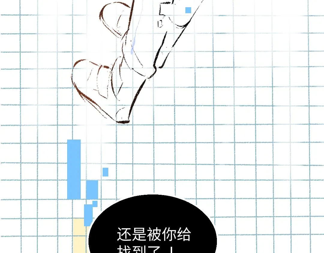 第45话 笨蛋 第40页