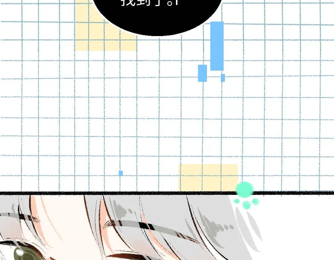 第45话 笨蛋 第41页