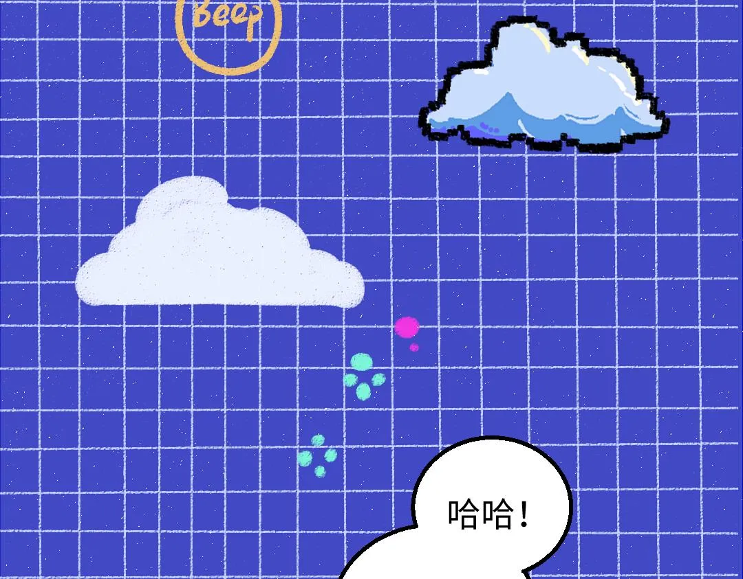 第46话 关于触感 第7页