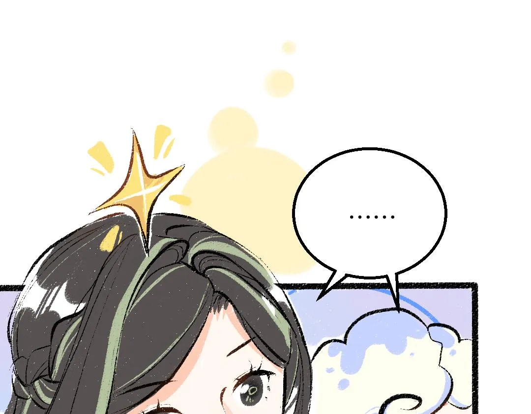 第46话 关于触感 第12页