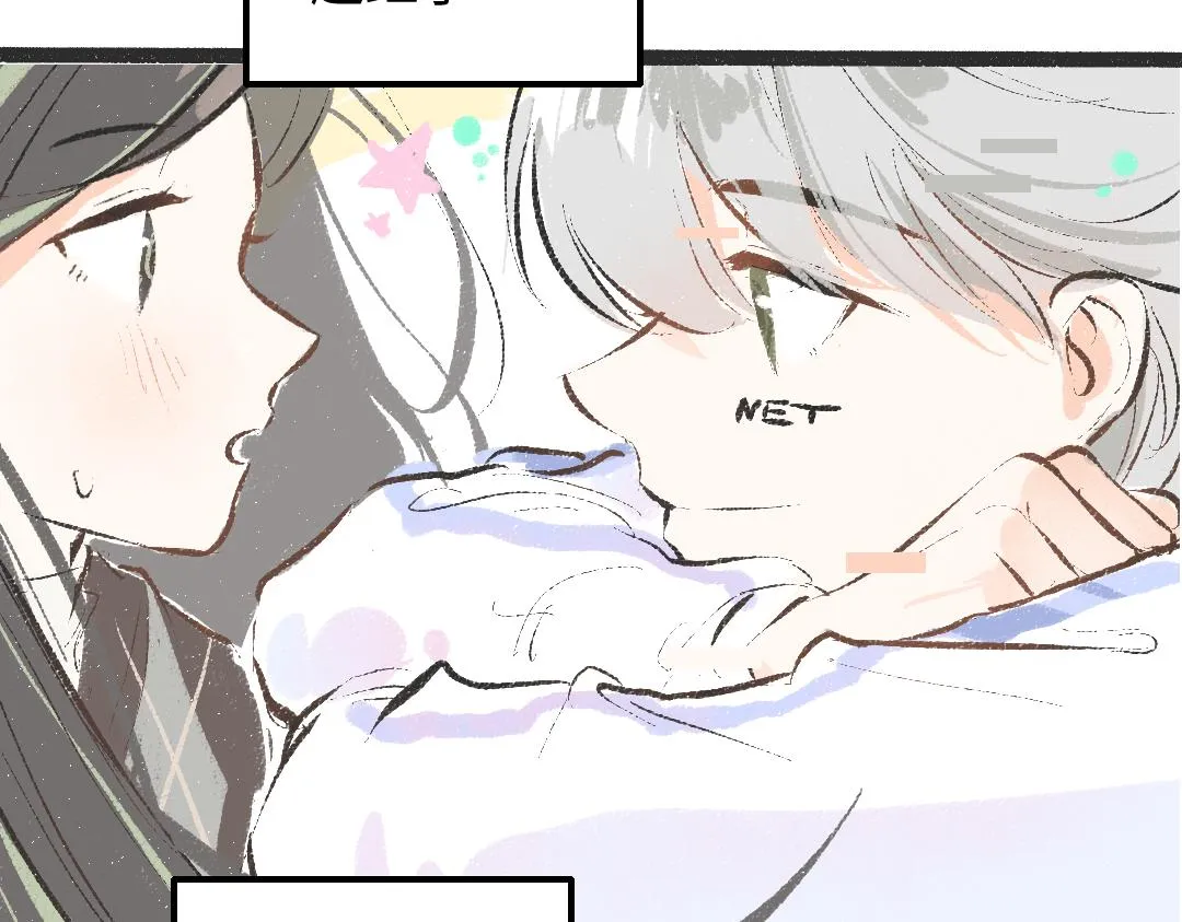 第46话 关于触感 第21页