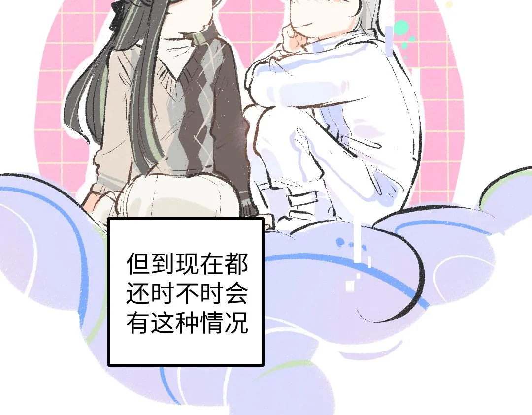 第46话 关于触感 第23页