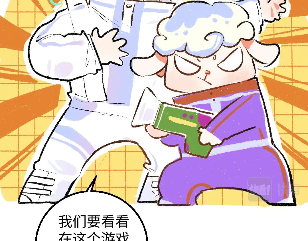 第46话 关于触感 第30页