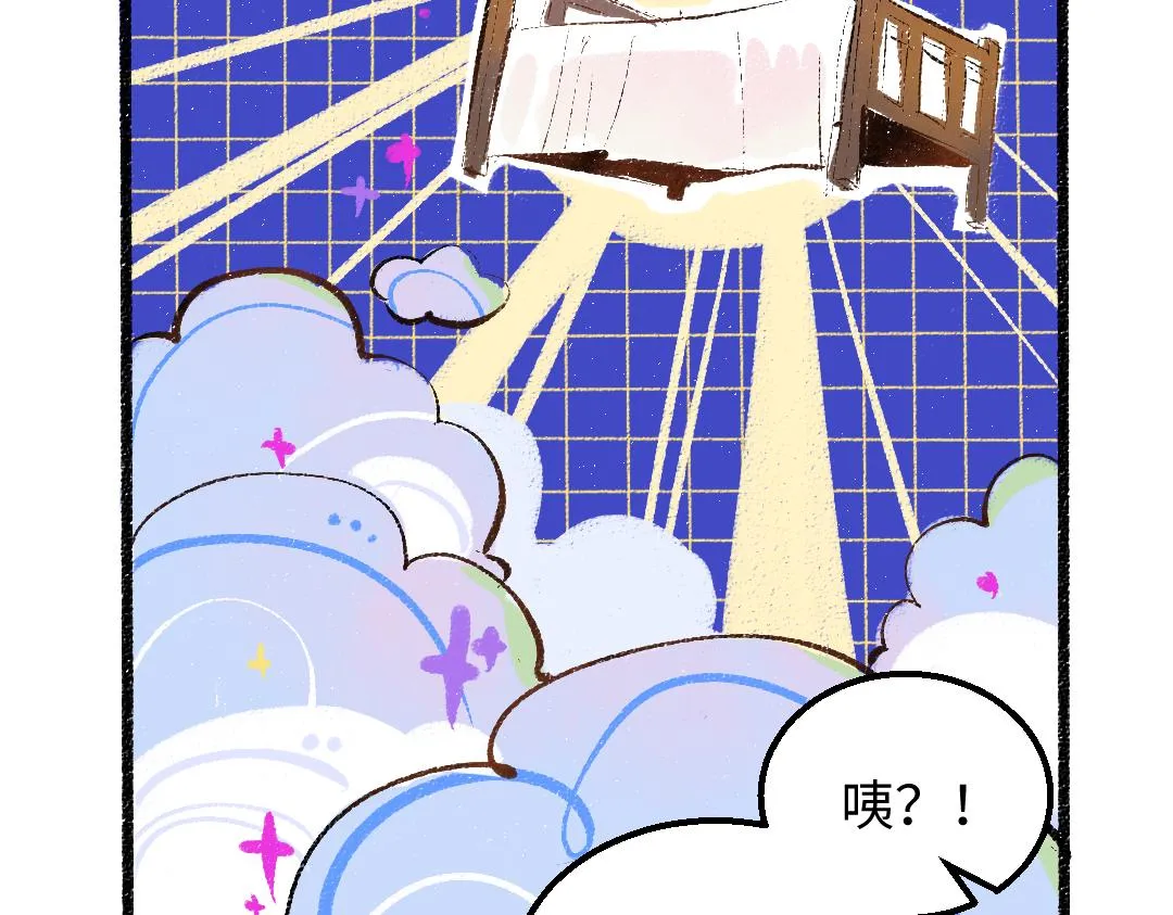 第46话 关于触感 第34页