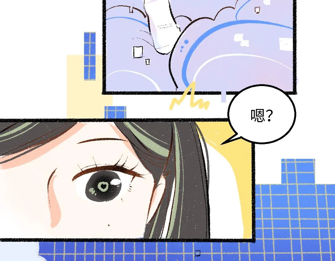 第46话 关于触感 第52页