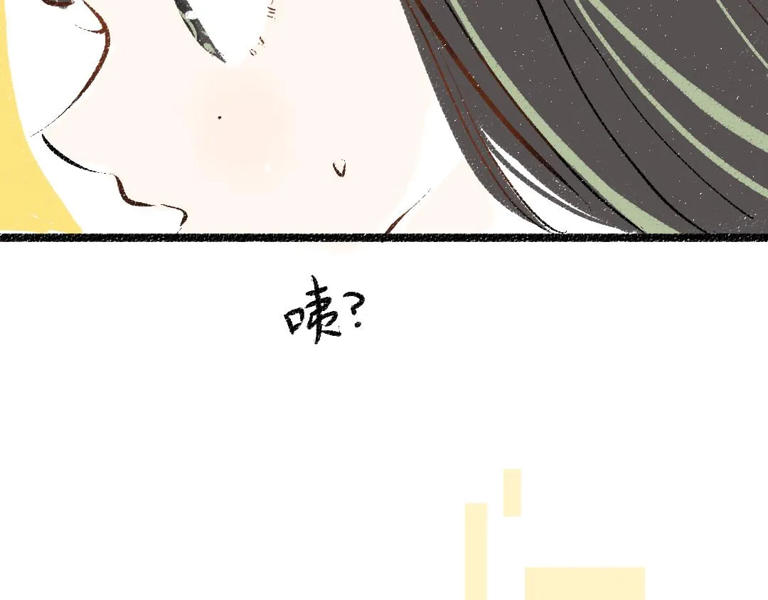 第46话 关于触感 第56页