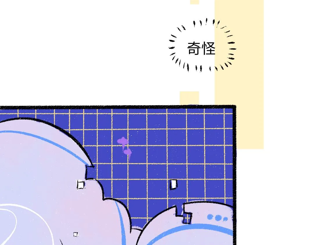 第46话 关于触感 第57页