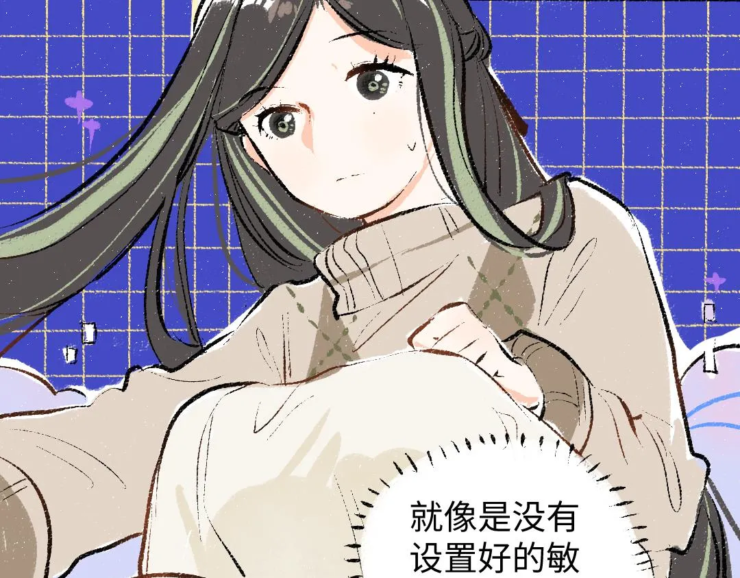 第46话 关于触感 第59页