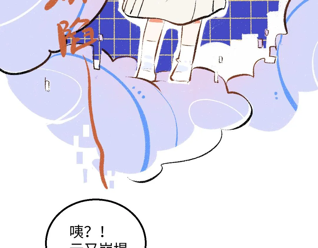 第46话 关于触感 第63页