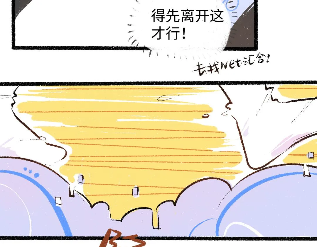 第46话 关于触感 第66页