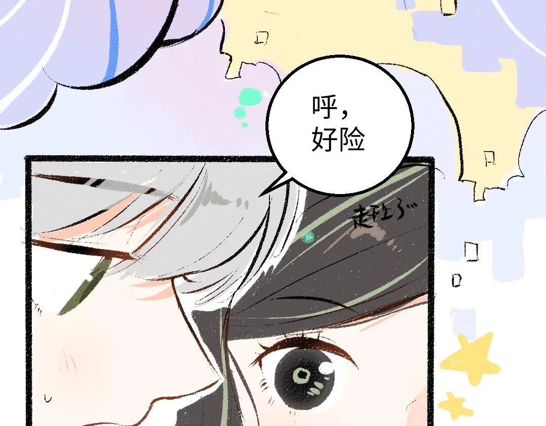 第46话 关于触感 第71页