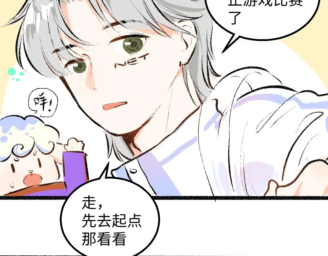 第46话 关于触感 第74页