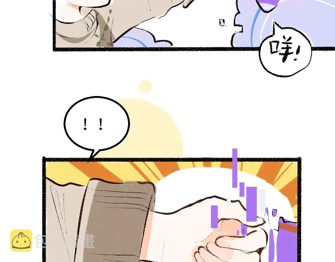第46话 关于触感 第77页