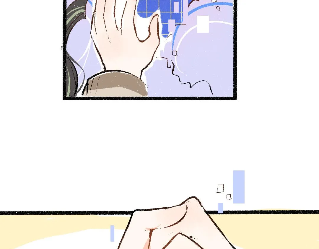 第46话 关于触感 第81页