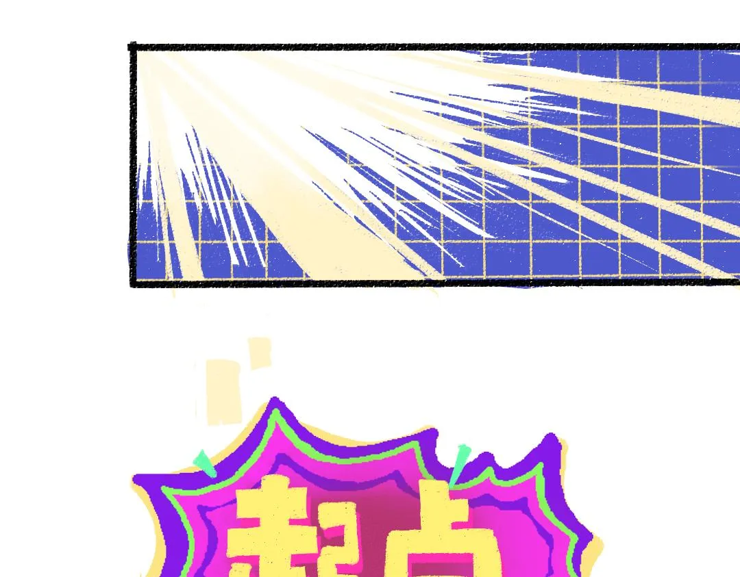 第46话 关于触感 第85页
