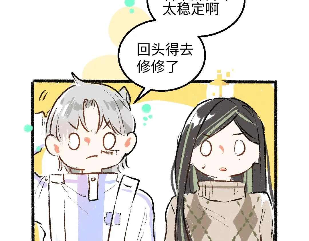 第46话 关于触感 第90页