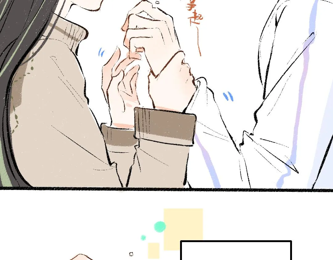 第47话 肉体与数据 第9页