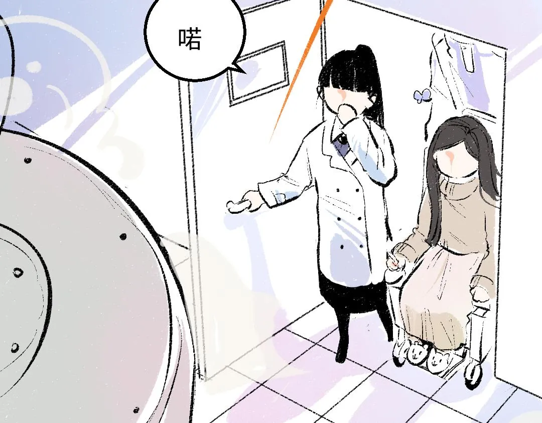 第47话 肉体与数据 第31页
