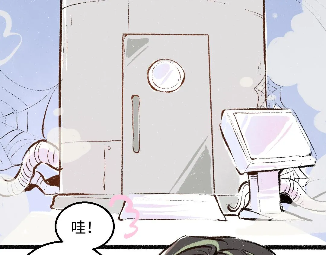 第47话 肉体与数据 第35页