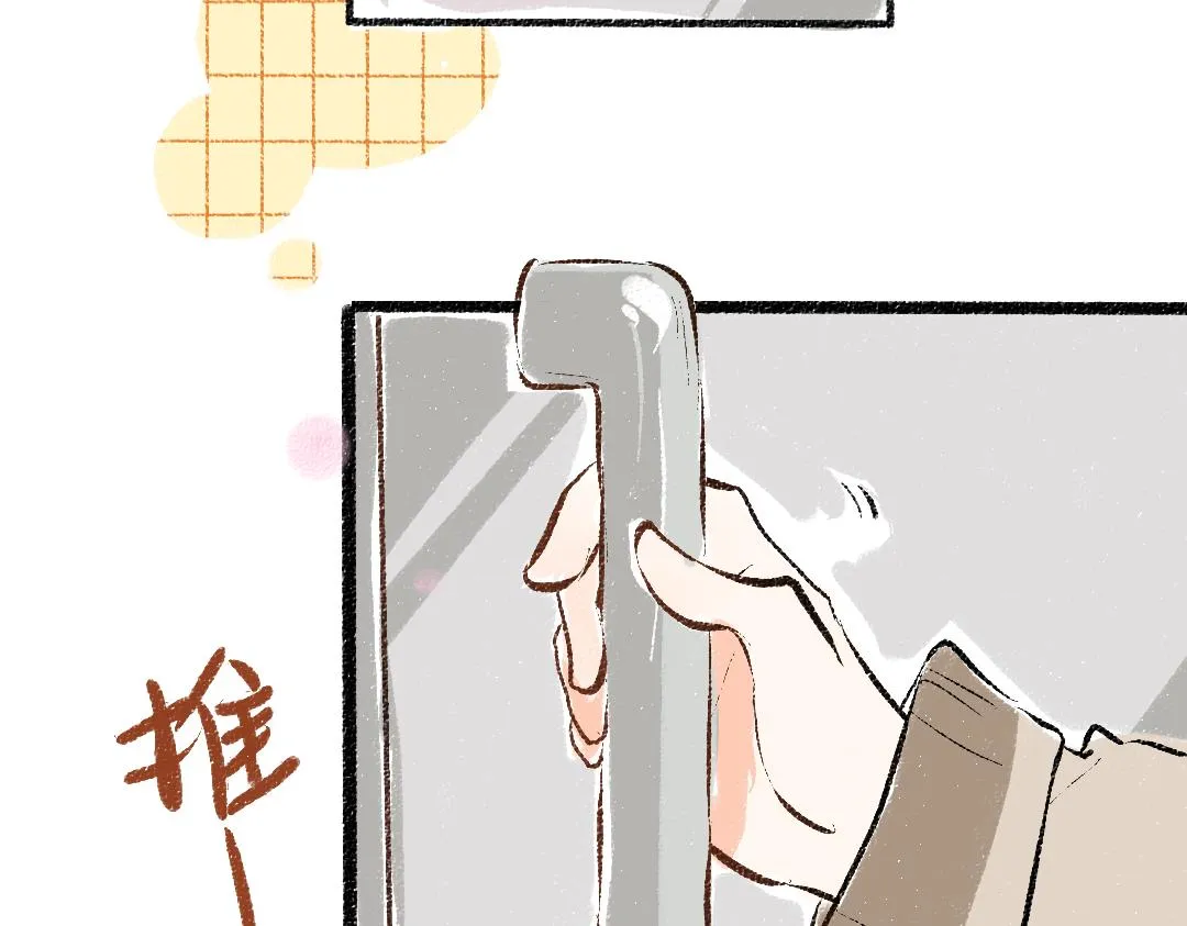 第47话 肉体与数据 第52页